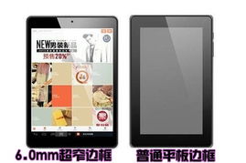 2025年平板电脑市场新动态 AI功能与高端化成为核心趋势